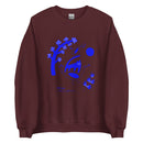 Odile Ferraille x Face This Sweater